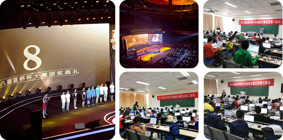 喜报|蓝桥杯省赛落下帷幕乔斯师生再创佳绩！