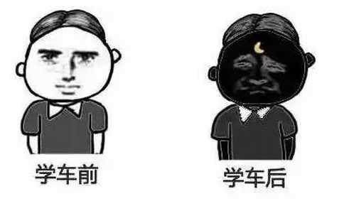 学车怎么才能顺利通过,学车考试的逢考秘诀