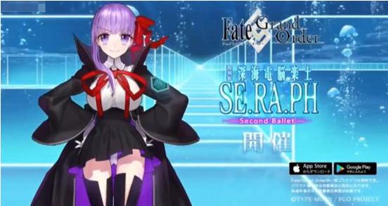 fgoccc复刻国服2020,fgo日服2020年1800活动礼装