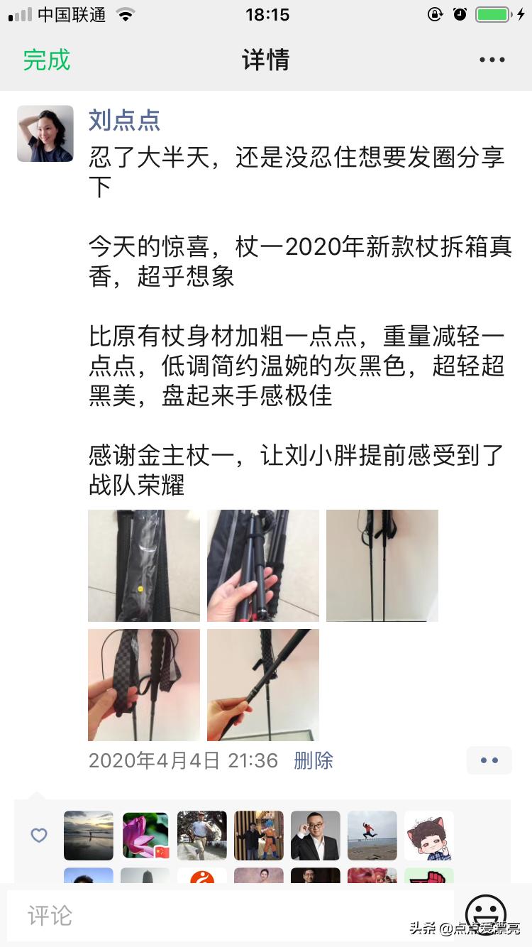 杖一登山杖耐用吗,越野杖推荐