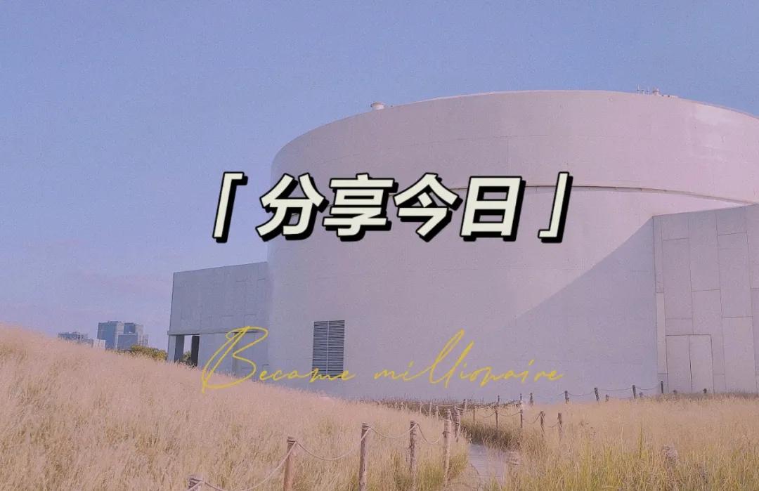 醒图app人像修图使用教程,网红app修图教程