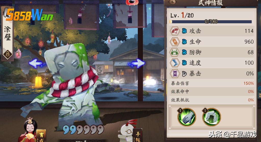 阴阳师哪些式神值得喂黑蛋,阴阳师式神人面树