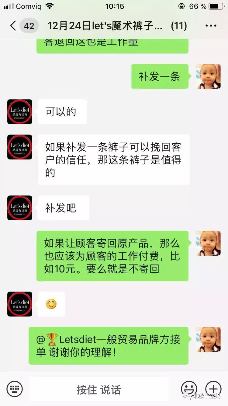 用心写的东西一直被否定,用心写论文却过不了
