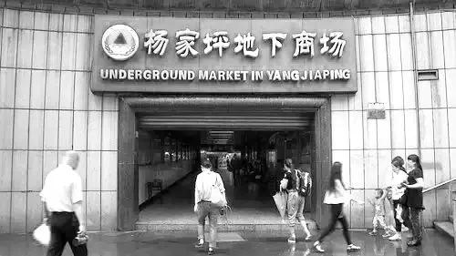 记忆中的重庆全景,重庆记忆綦江