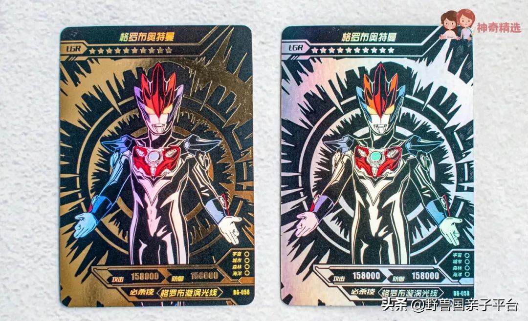 广州奥特曼卡牌旗舰店,深圳奥特曼卡牌店