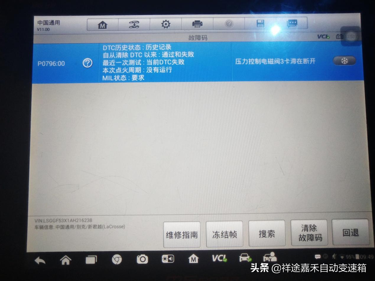 老款别克君越维修费用,2010年别克君越维修