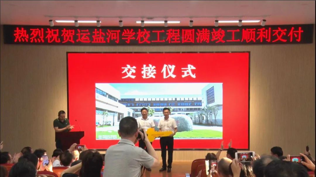 通州区这所全新学校工程顺利竣工交付