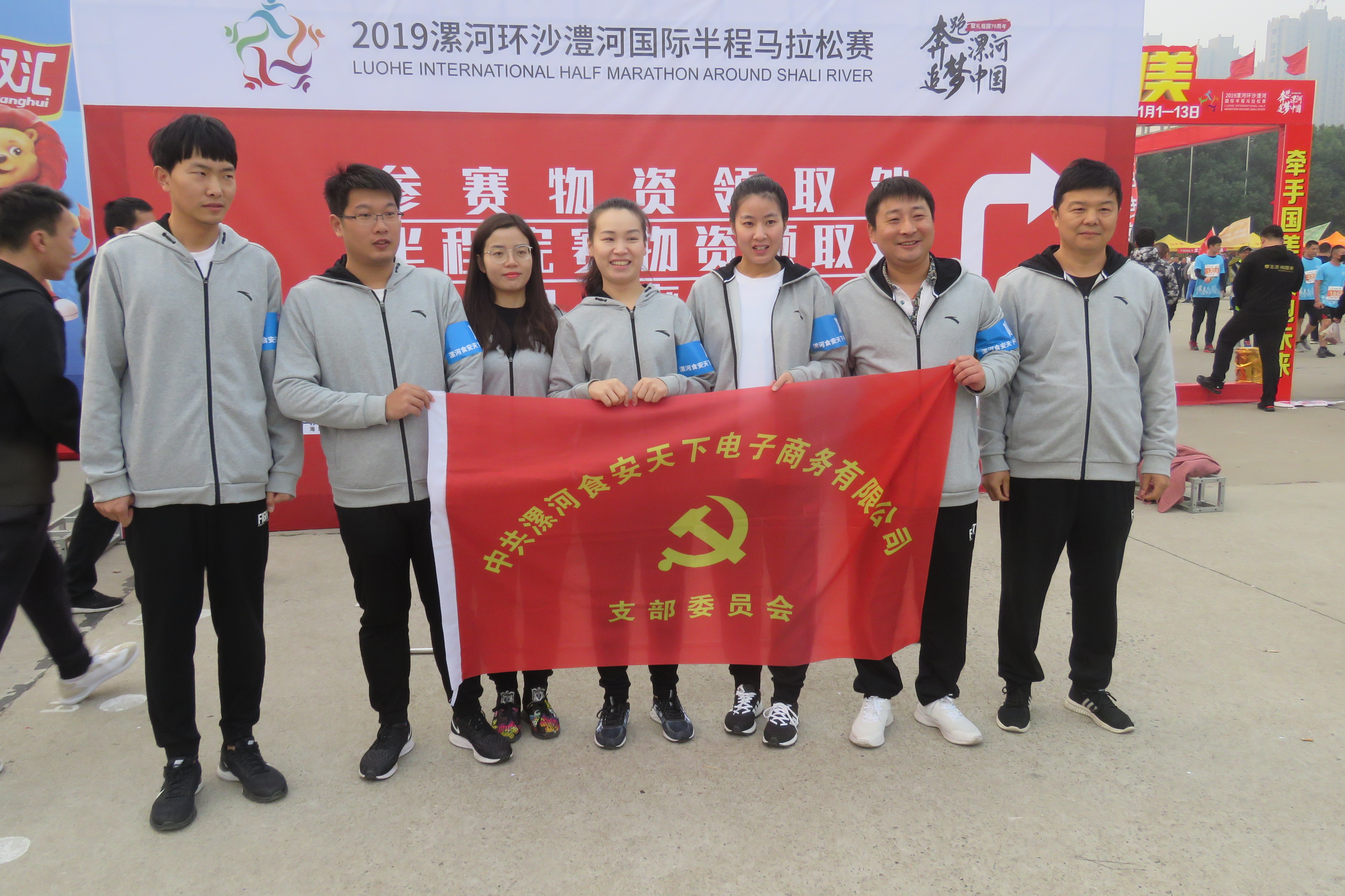 漯河国际马拉松比赛报名,沙澧河国际半程马拉松赛