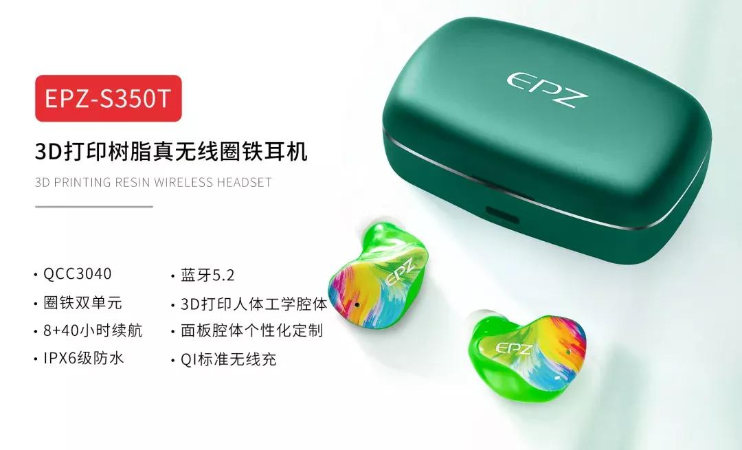 2021公认音质最好tws耳机,tws耳机2023市场分析