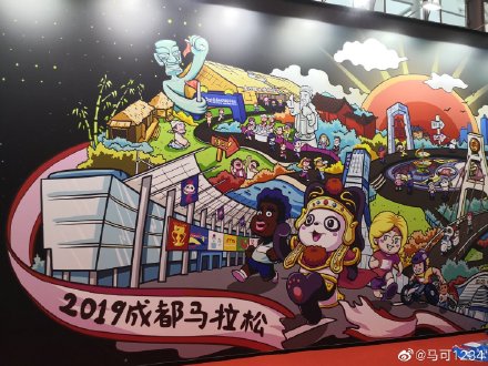 2020成都马拉松明日鸣枪开跑,2019年成都马拉松全程时间