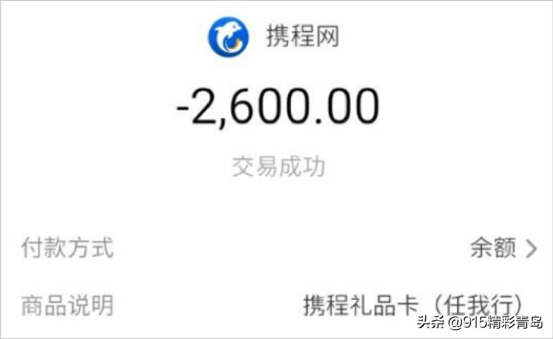 闲鱼搭建网站被骗,闲鱼互联网副业骗局曝光