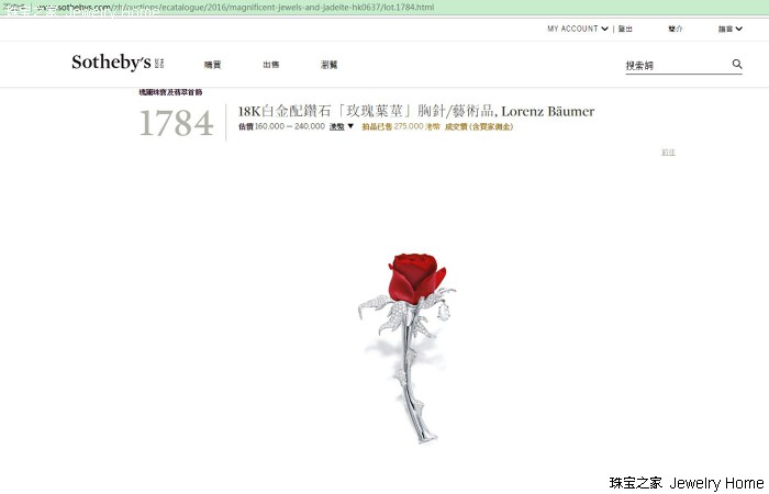 在地摊上淘玉,在拍卖场上拍到很多好东西