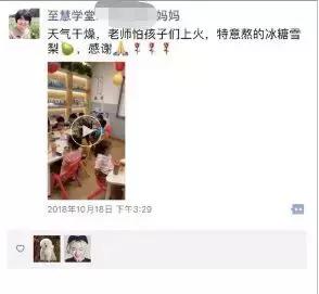 为什么朝阳大悦城附近的家长都选择TA？