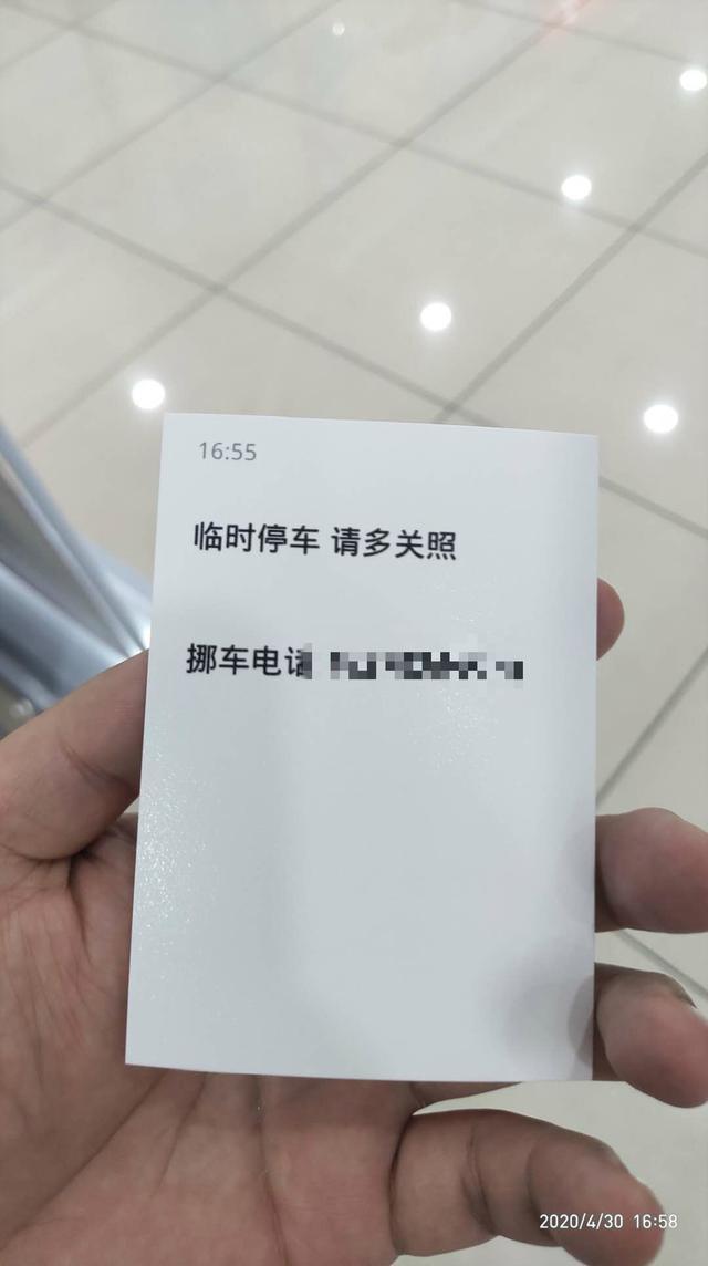 英朗如何自己安装车牌,英朗停车技巧视频教程