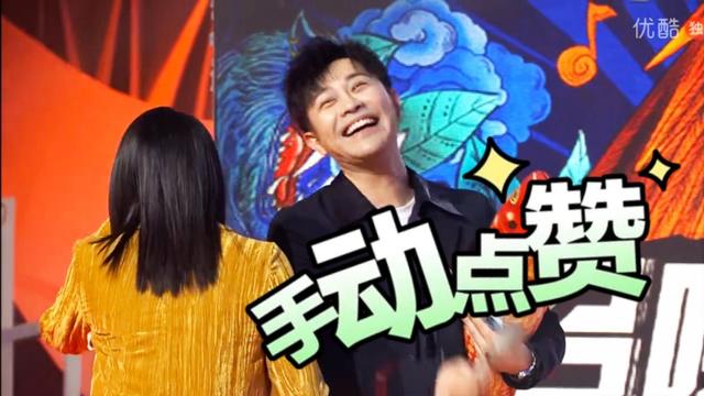 萧敬腾调侃王嘉尔完整版,王嘉尔萧敬腾陈粒同台圆梦