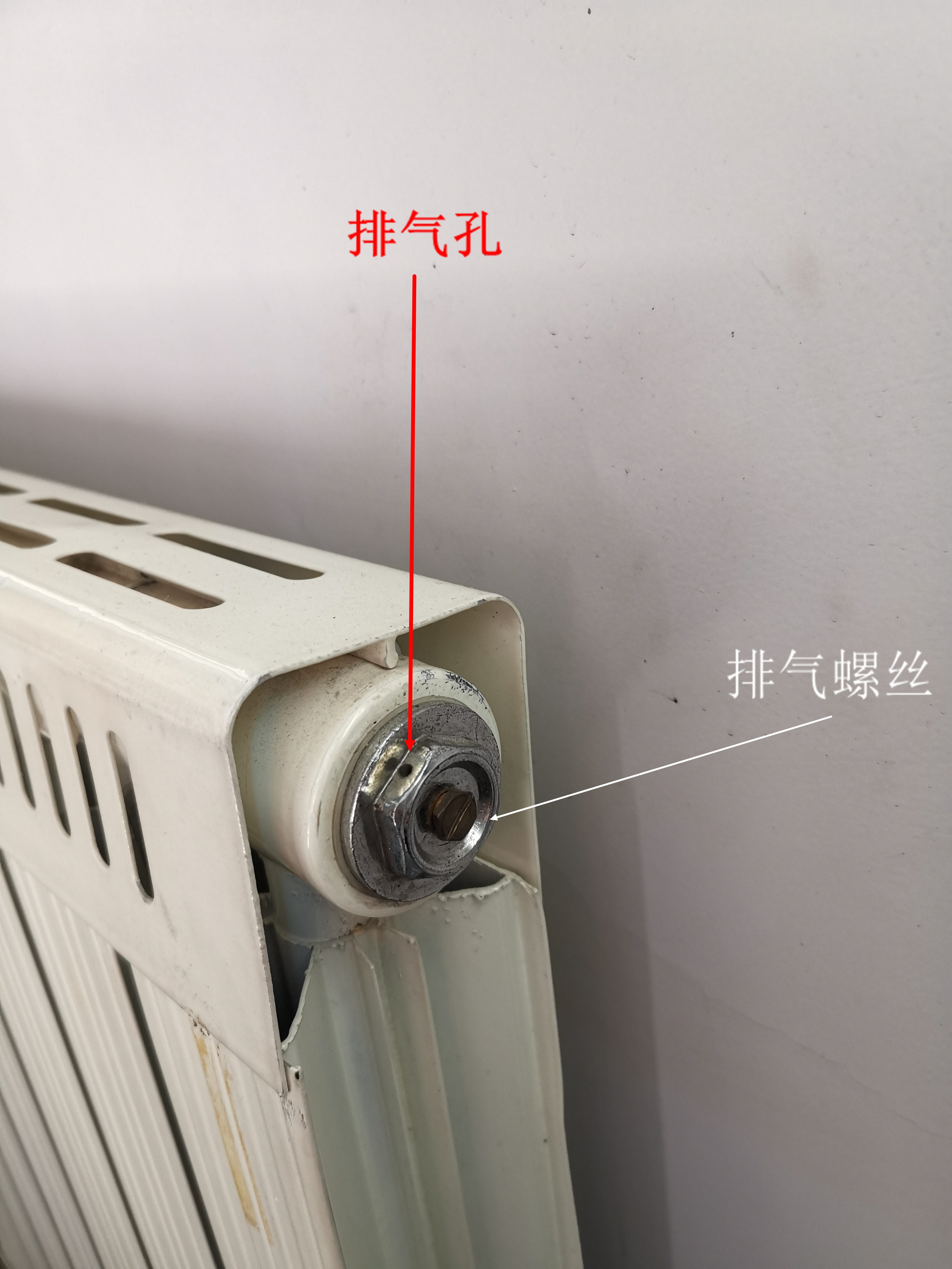 暖气片一半热一半不热排气也没气,暖气片不排气