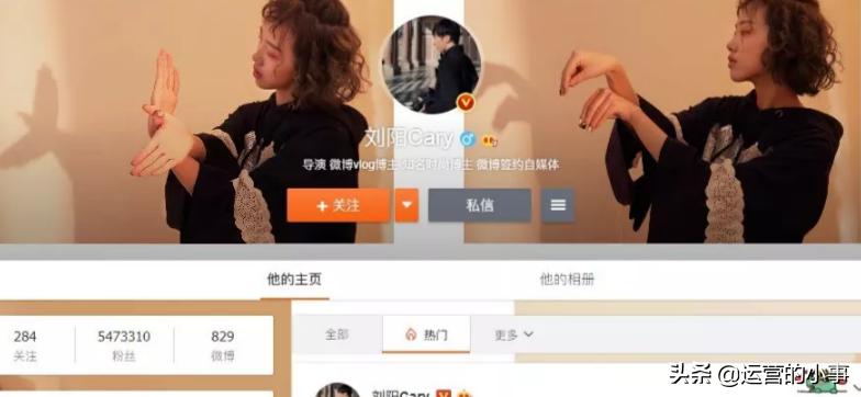 网红是怎样红的,一炮而红的网红