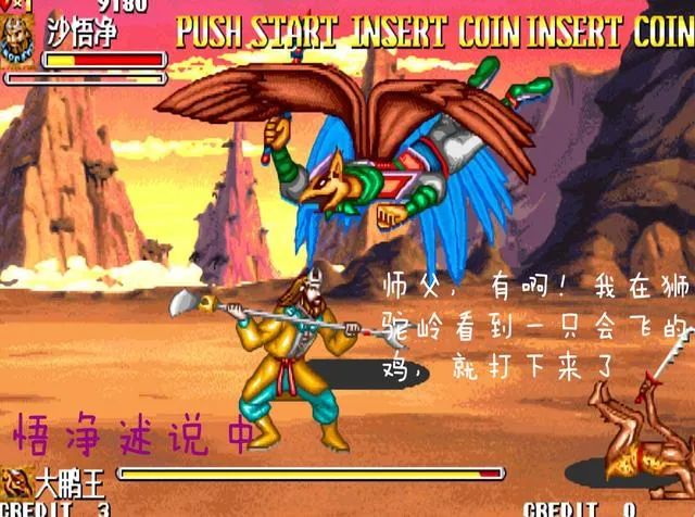 突然想起很多年前,我曾经尝试用街机人物做过的故事连载