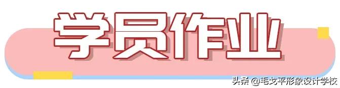 毛戈平的网课怎么样,毛戈平学校真实评价