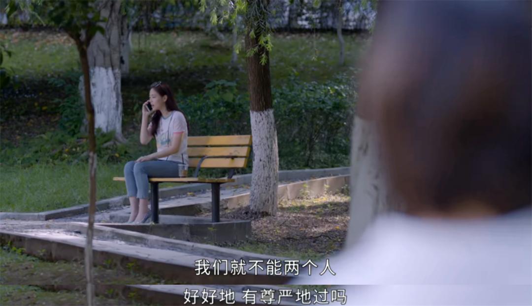 一上来就让她们撕？这剧真敢拍