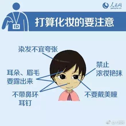 身份证回执太丑可以重拍吗,嫌身份证照片太丑