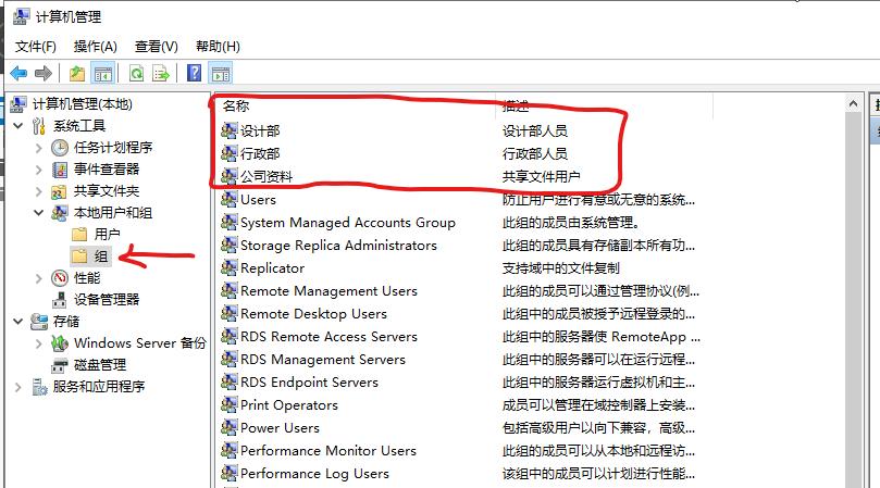 windowsserver2019服务器管理,windowsserver2019搭建nas