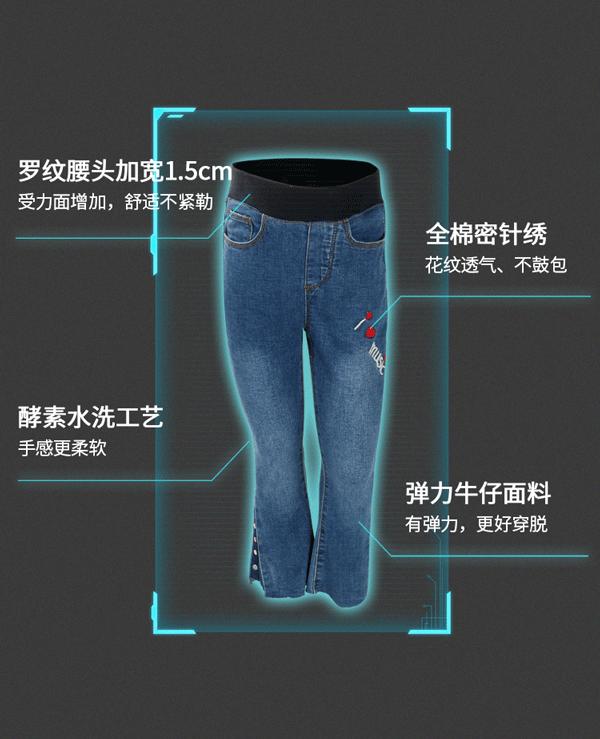 做裤子合身,做裤子好面料