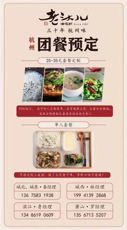 杭州多家商场恢复正常营业时间,杭州各个商场只营业五个小时