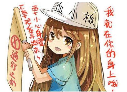 2018年的动漫梗,这些年最热的梗