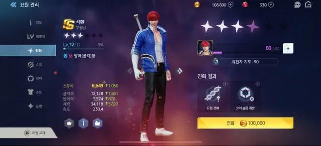 ue4做卡牌,ue4做横版游戏