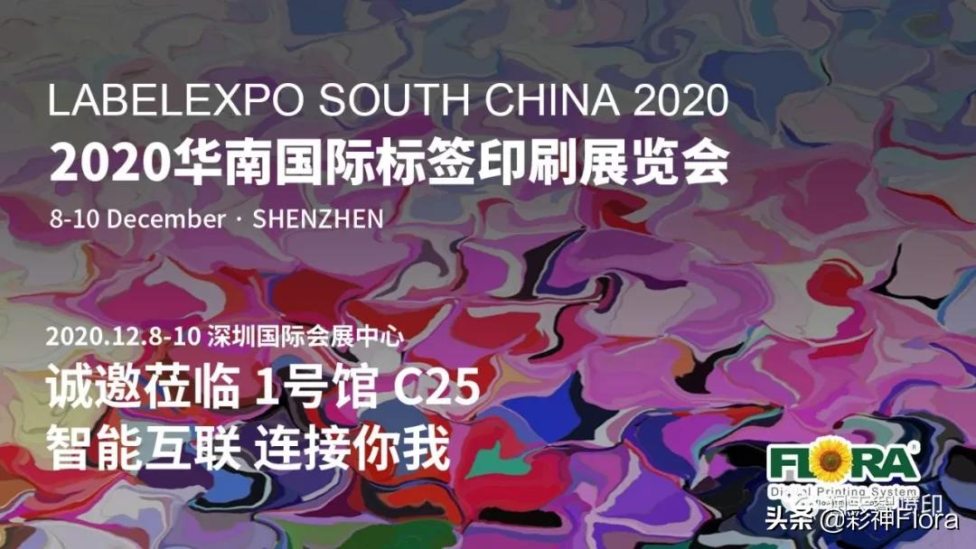 红动专访│彩神J-330助力标签印企应对个性化标签需求