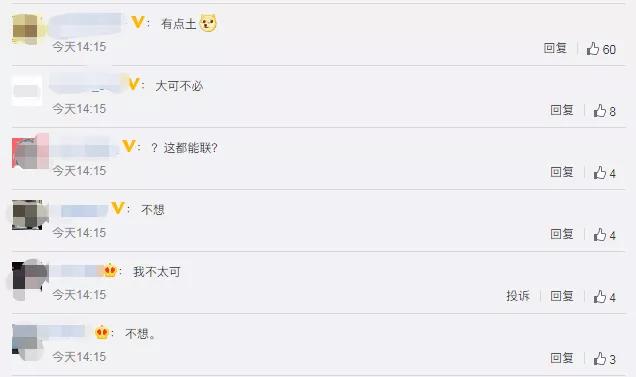 喜茶被打假,喜茶联名阿迪达斯价格