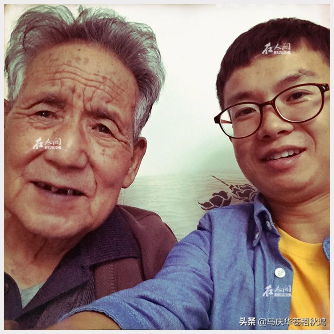 [在人间]1953-2018一年年老去的爷爷