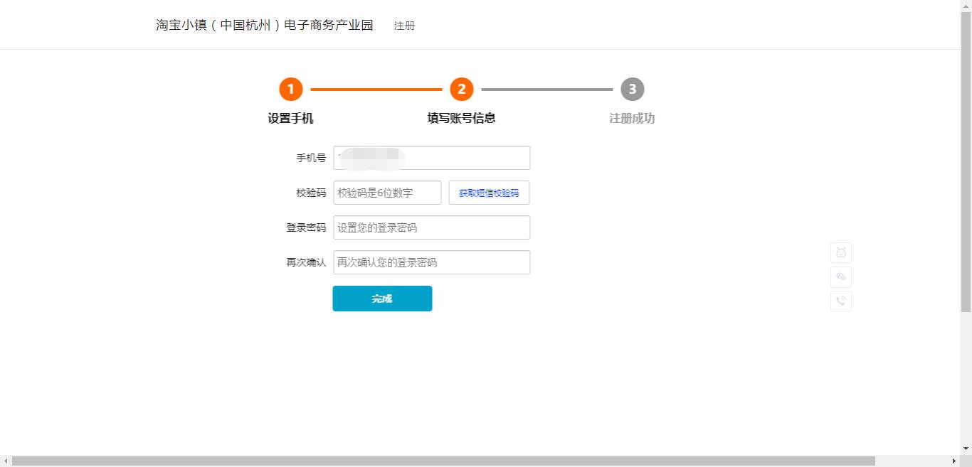 电商法营业执照公示,电商法淘宝营业执照