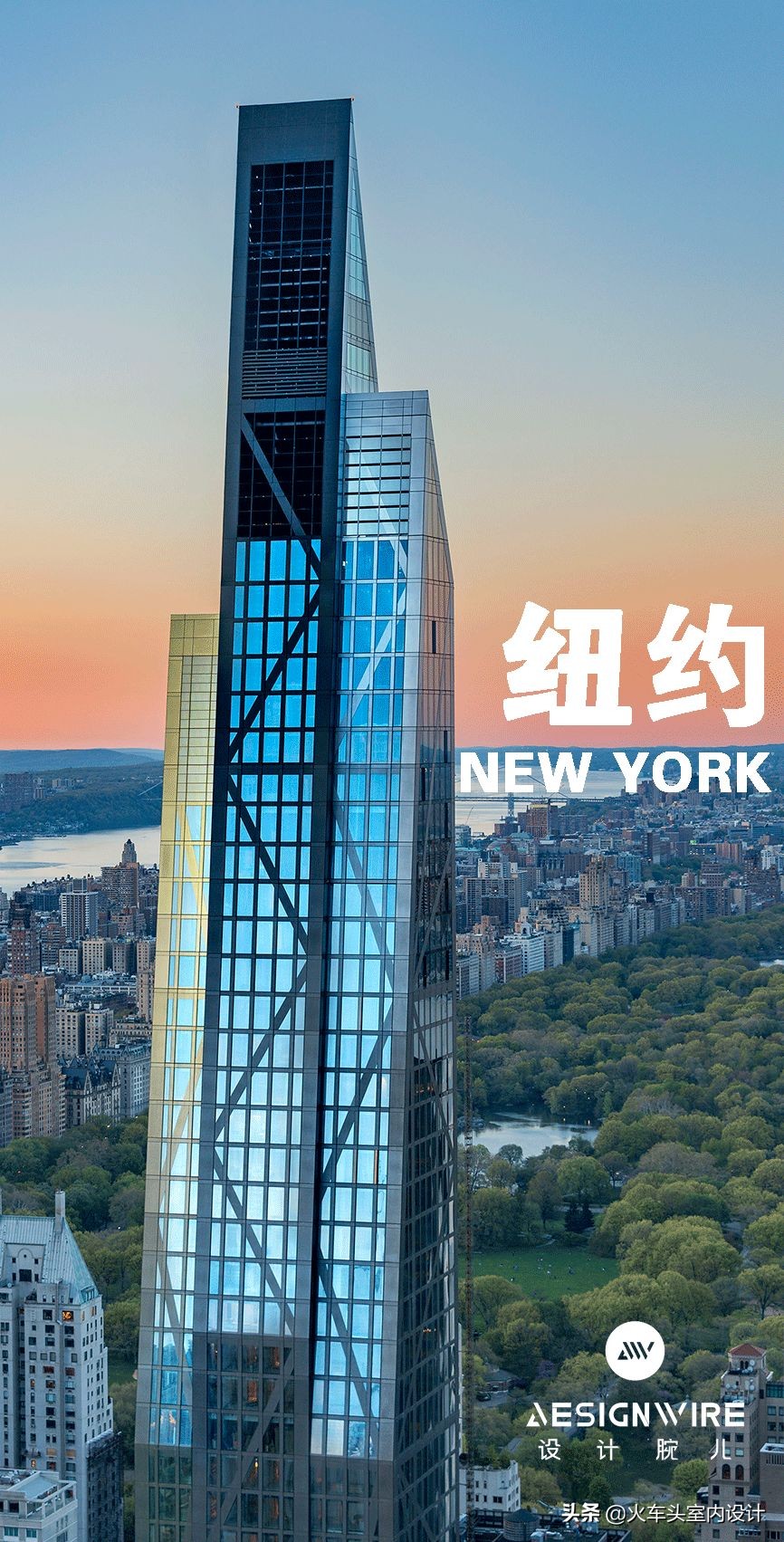 2020地产豪宅产品系列,2021地产排行榜100强