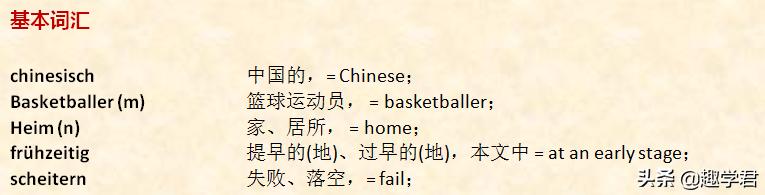 鐪嬬鐞冧笘鐣屾澂鍐宠禌鍙嶅簲寰峰浗,寰峰浗vs瑗跨彮鐗欑敺绡笘鐣屾澂