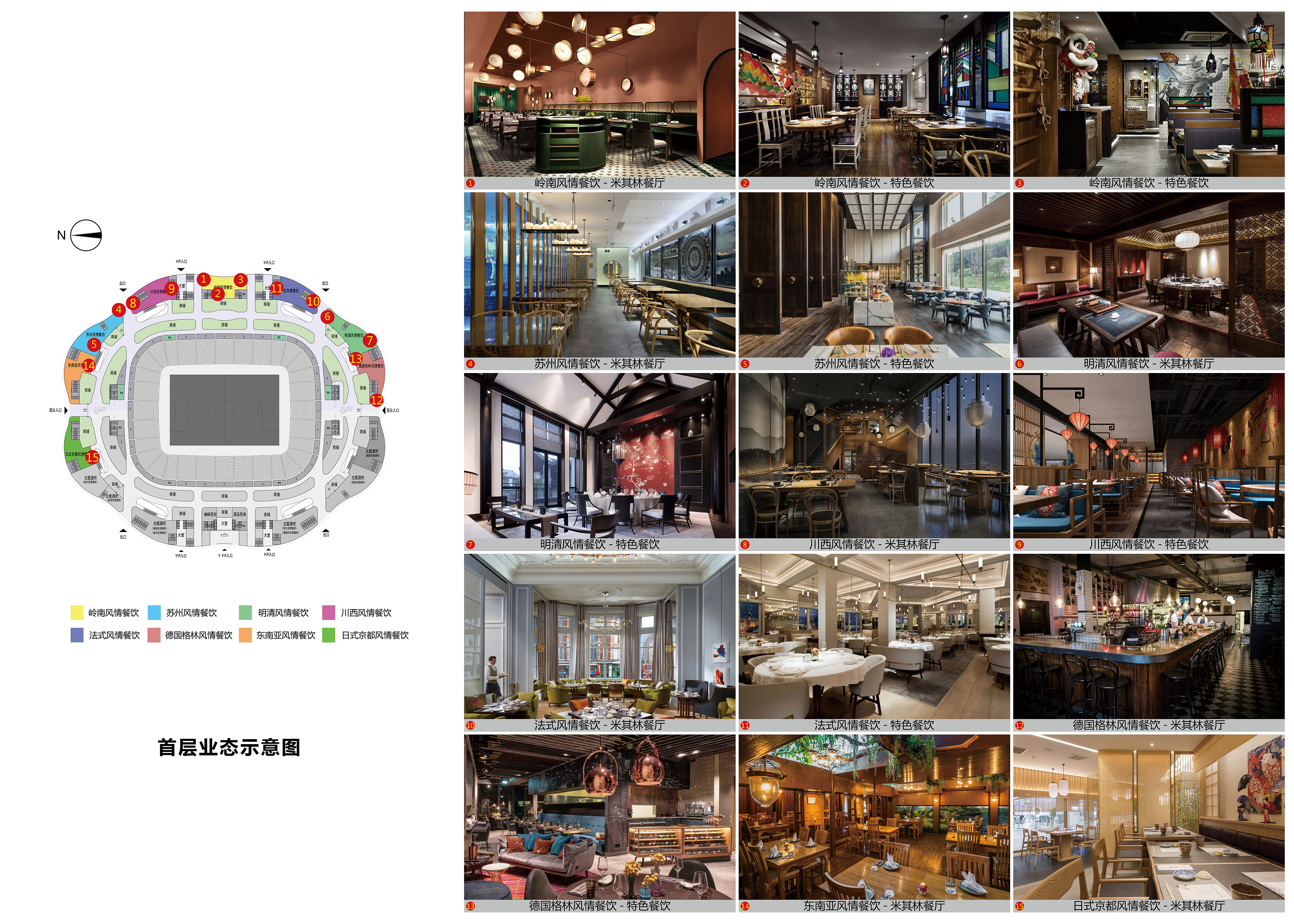 广州恒大新建球场最新消息,恒大再建两座8万人球场谁用