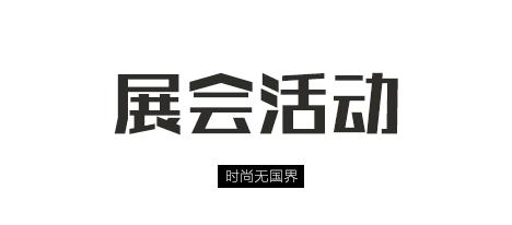 supreme事件,supreme下架衣服