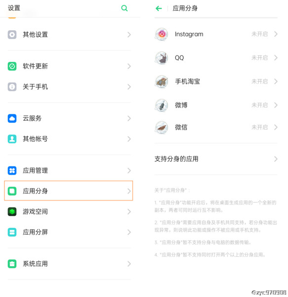 安卓手机怎么游戏分身,怎么才可以在手机上搞游戏分身