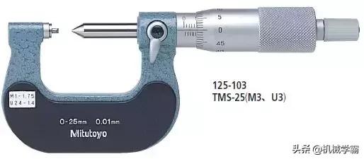 机械质检员测量零件技巧,复杂零件怎么测量