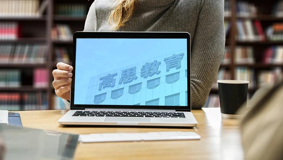 高思教育为什么还能补课,高思教育效果如何
