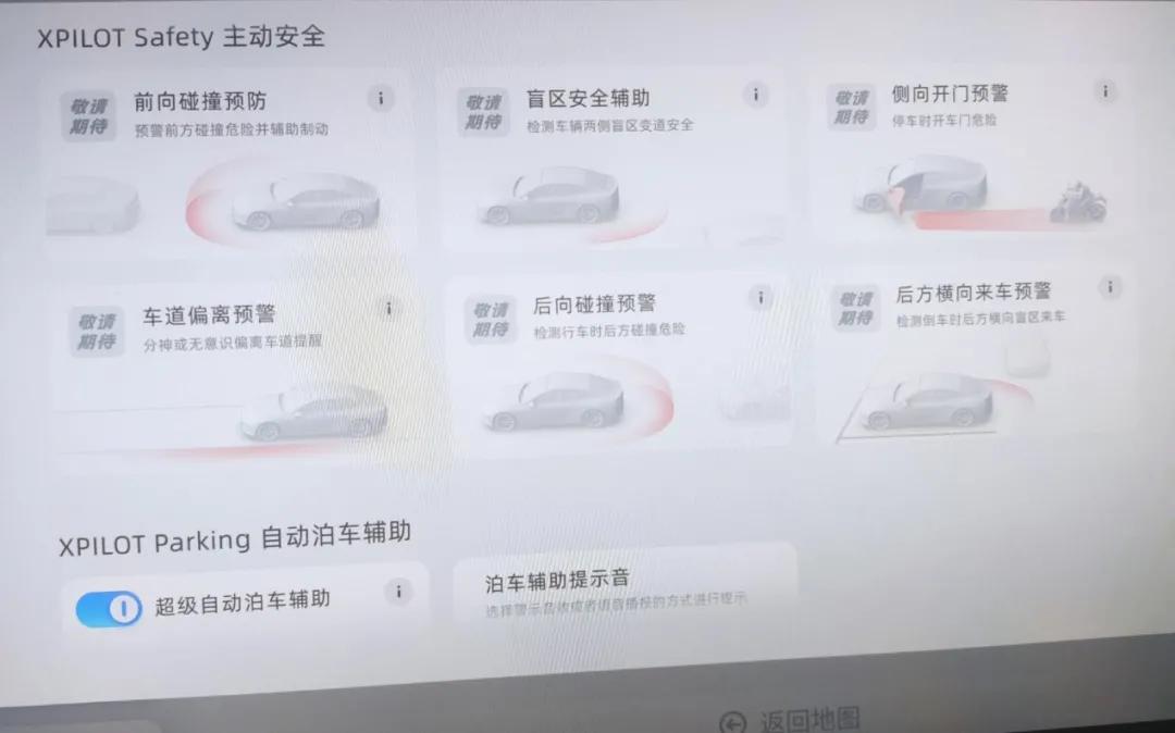 model3比亚迪汉小鹏p7如何选,国产model3长续航vs小鹏p7怎么选