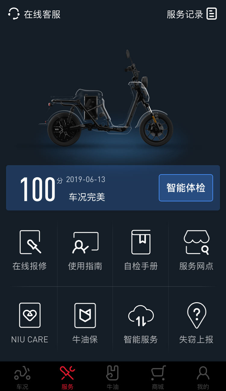 小牛uspro优缺点,小牛us顶配版pro价格