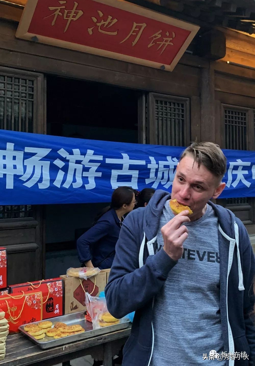 忻州古城生活会馆,忻州古城自在生活