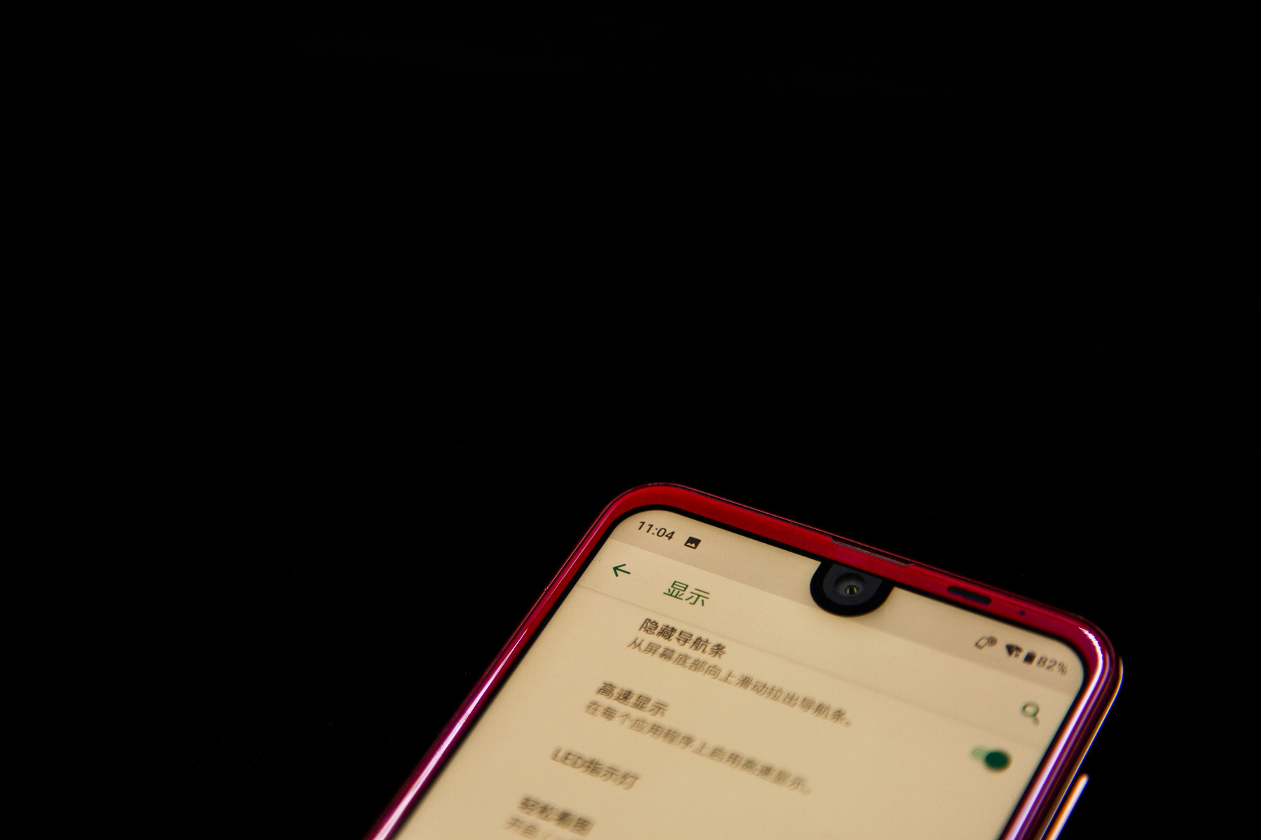 夏普R2：优秀的屏幕+大和民族审美设计