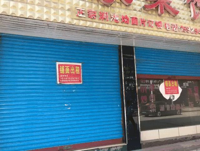 为什么小面积商铺出租更受欢迎,私人商铺出租的利弊