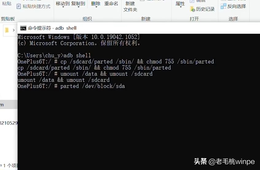 windows11系统怎么安装手机游戏,给手机装windows11系统