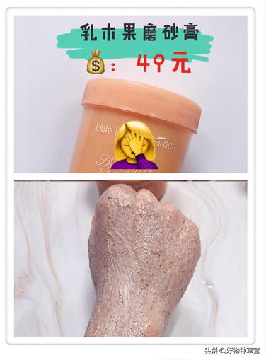 【学生*党**平价护肤替代款】50块钱就能入手超便宜,超实用