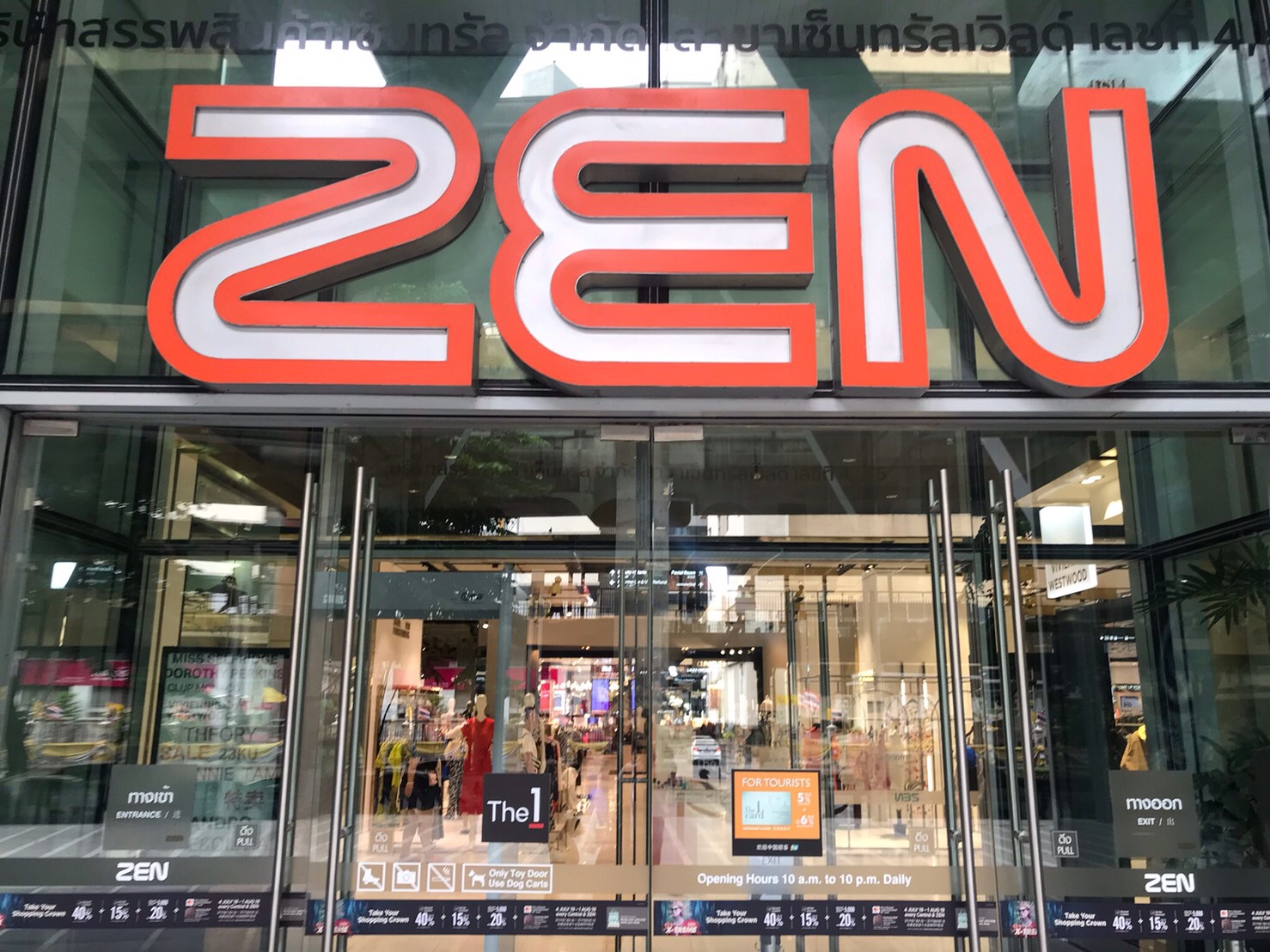 泰国曼谷性价比高的商场,泰国曼谷附近的有名商场