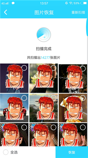 华为手机相册误删的视频怎么恢复,华为手机永久删除的照片能恢复么